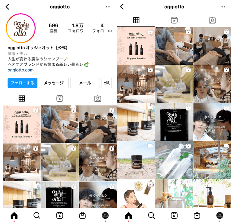 Instagram-haircare-account-profile-2
