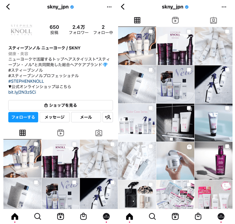 Instagram-haircare-account-profile-3
