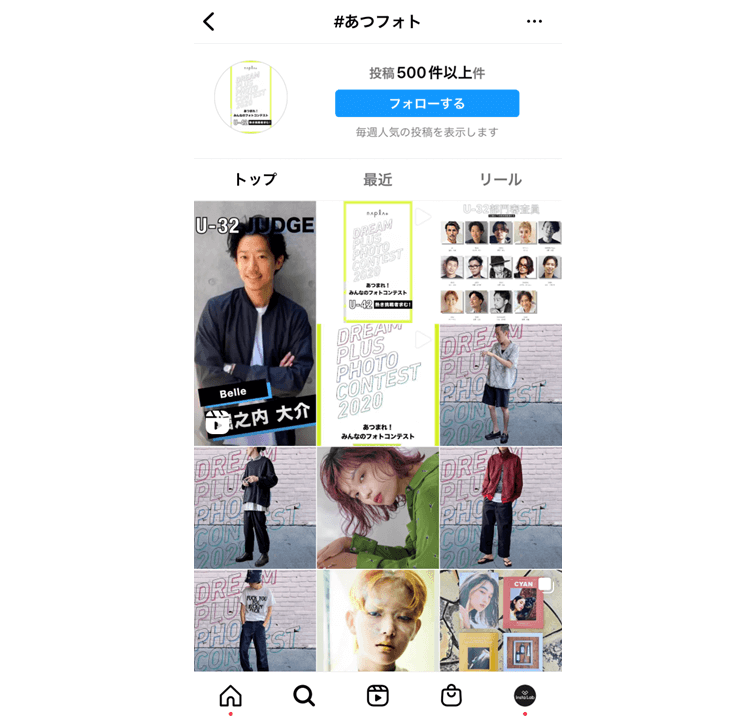 Instagram-haircare-account-profile4-2.jpg