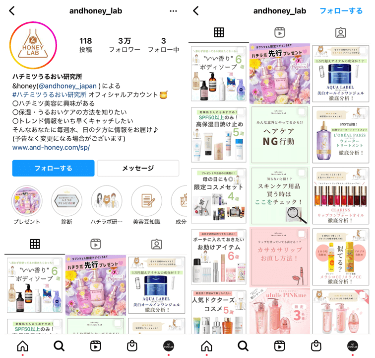 instagram-haircare-collaboration-profile-2