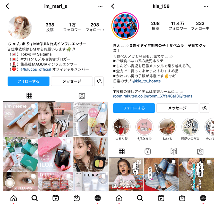 instagram-haircare-collaboration-profile-4-2