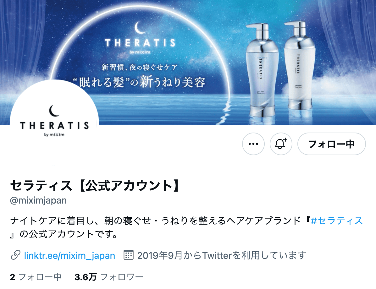twitter-official-account-miximjapan