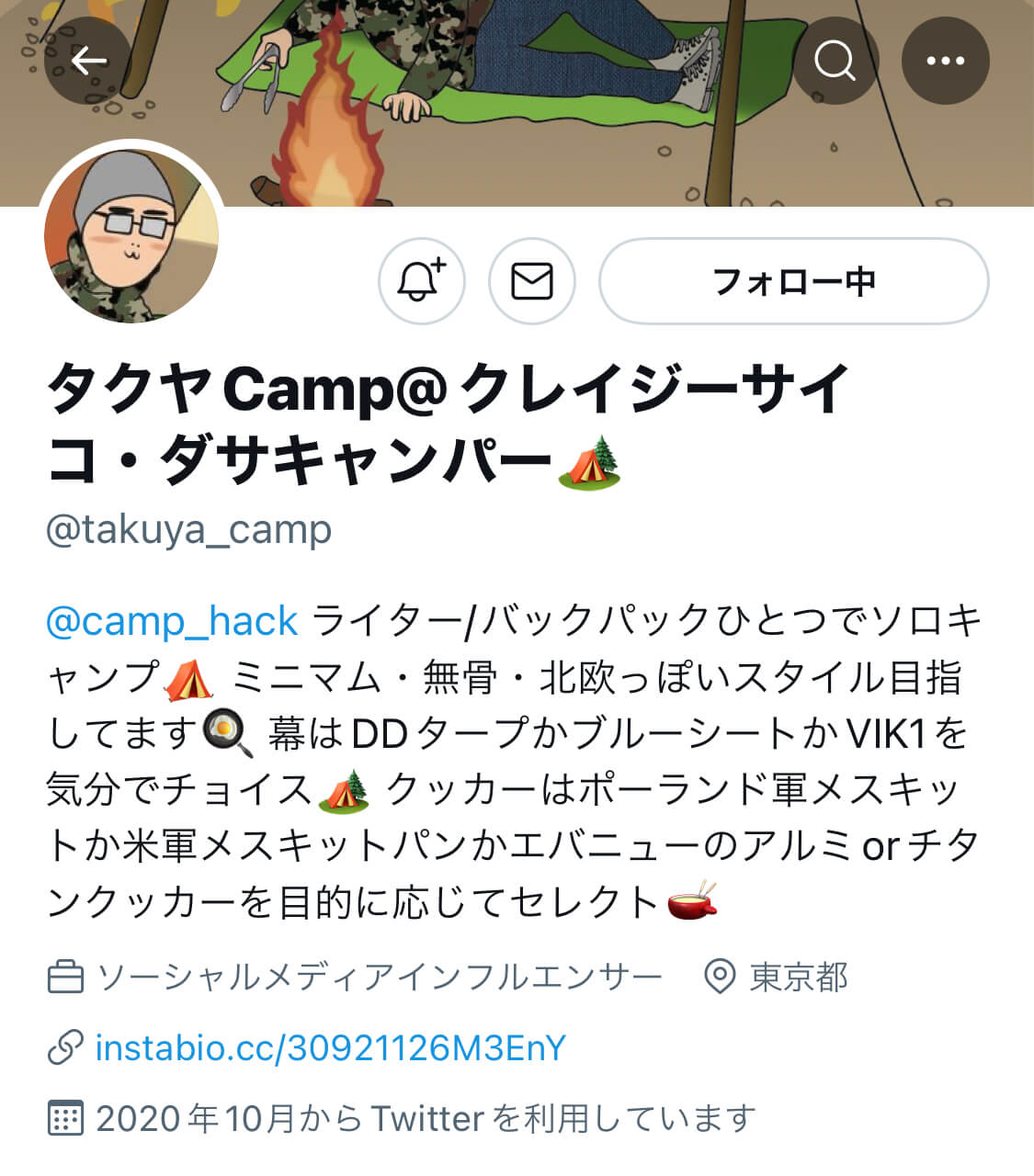 twitter-takuyacamp-top