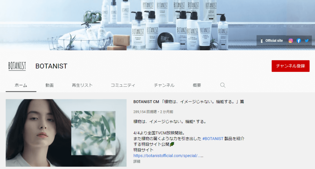 【厳選】人気のヘアケア系YouTube（ユーチューブ）チャンネル5選