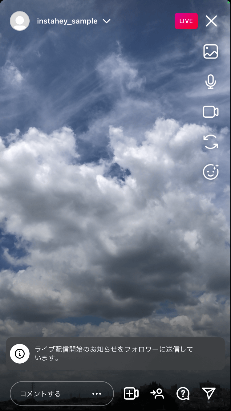 how-to-instagram-live5