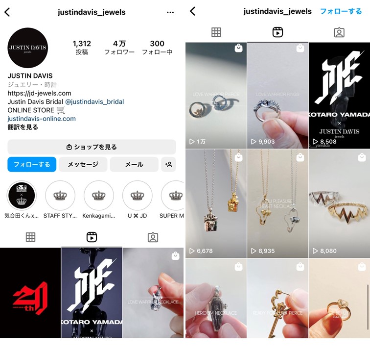 Instagram-accessories-reel-2