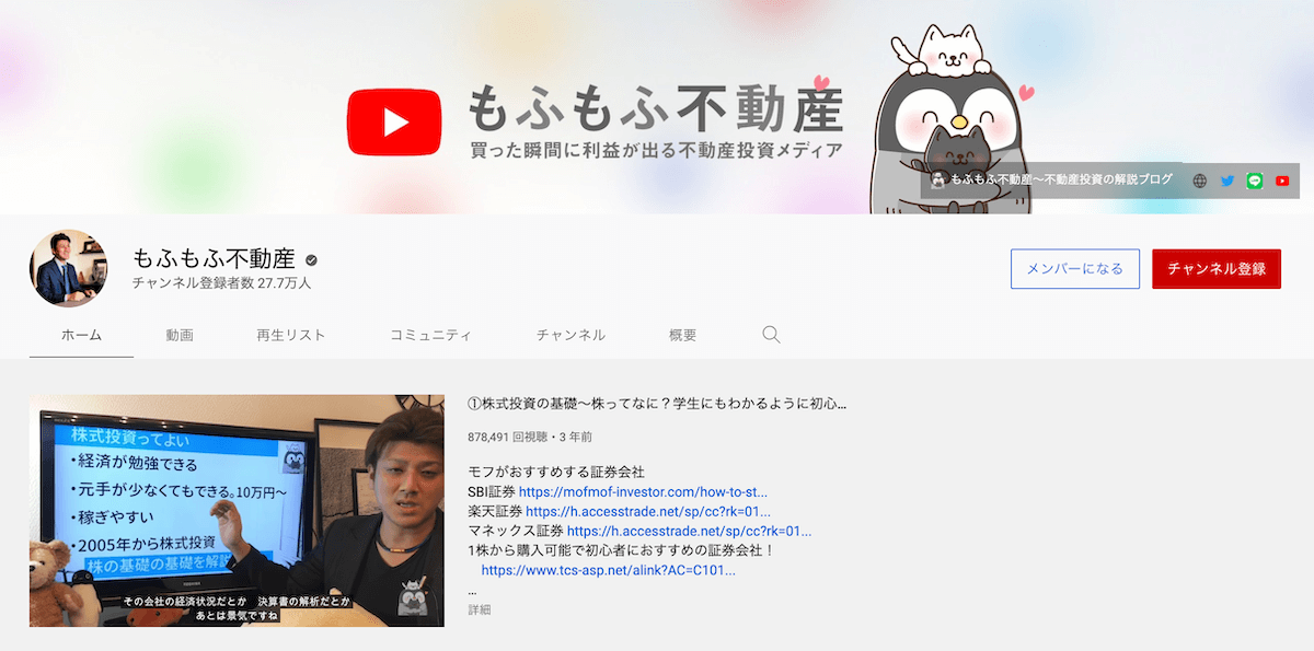 youtube-corporation-collaboration-case-study-money-mofmof-fudosan