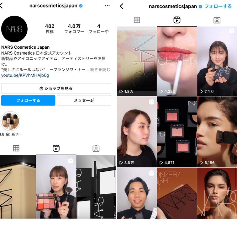 instagram-cosmetics-brand-1