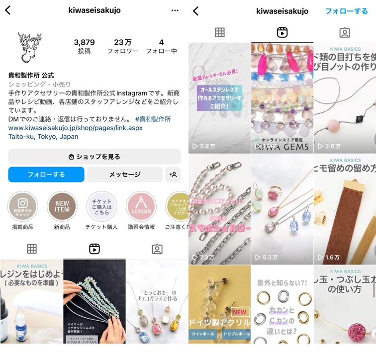Instagram-accessories-reel-1