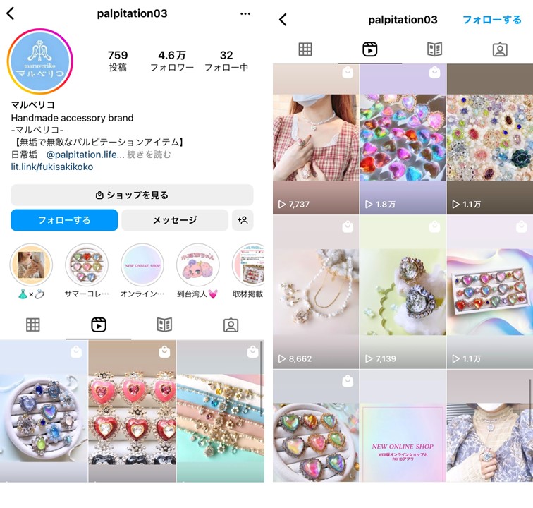 Instagram-accessories-reel-4