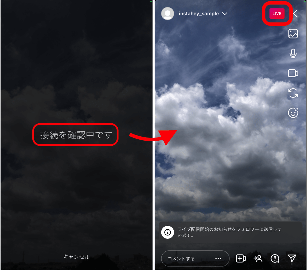 how-to-instagram-live2