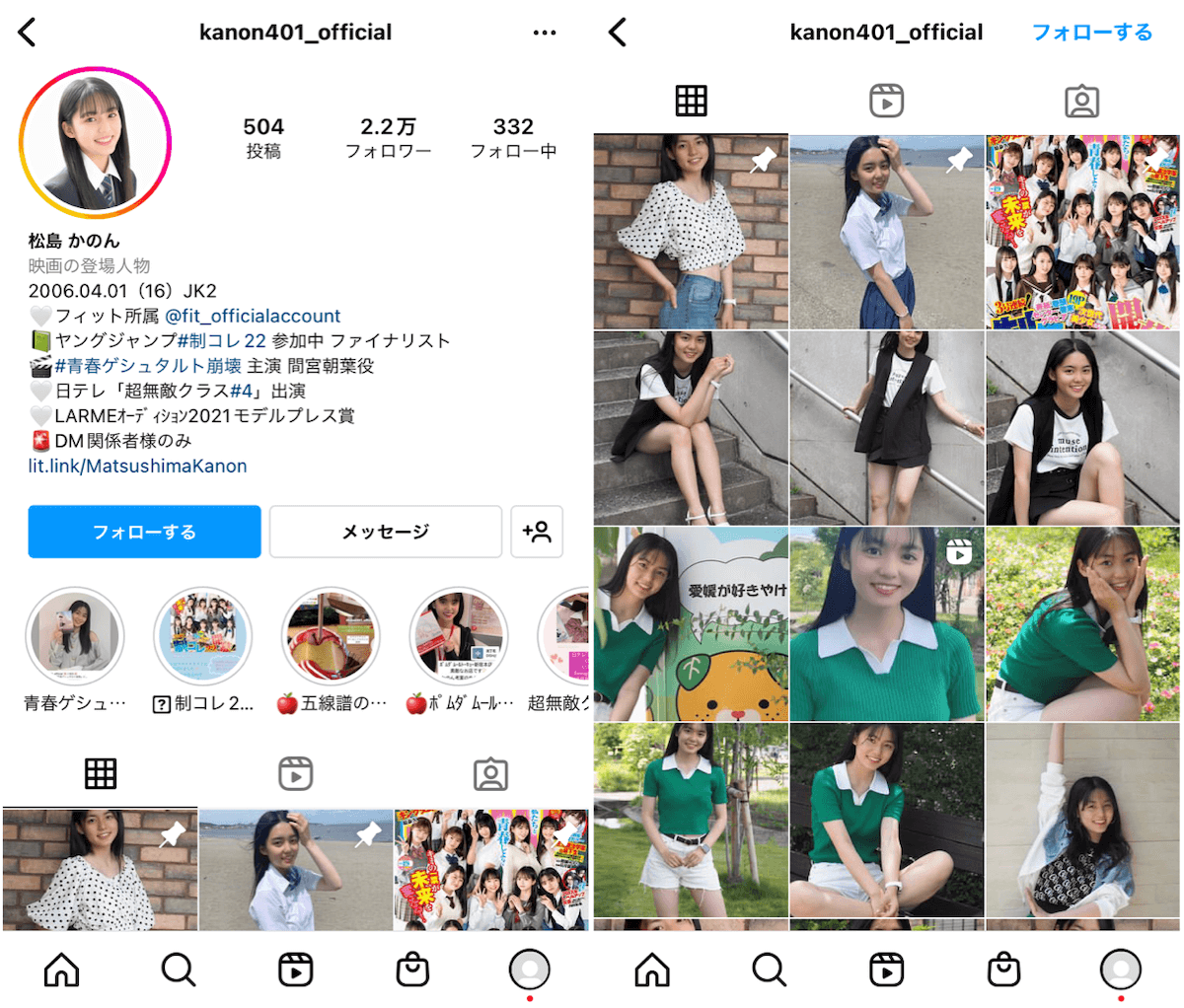 Instagram-teen-fashion-high-school-kanon401_official