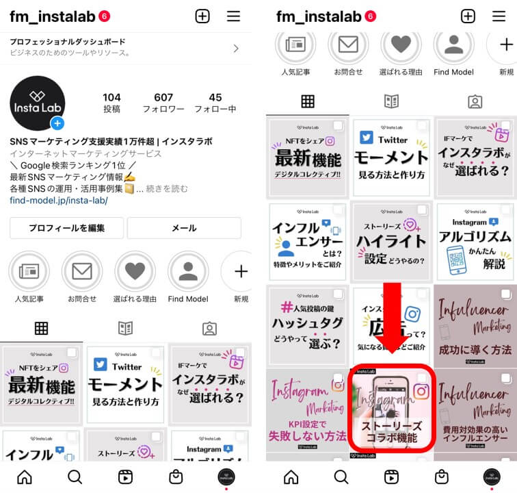 Instagram-profile-pin