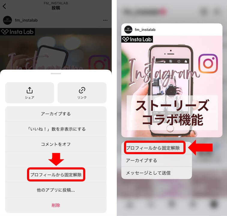 Instagram-profile-pin