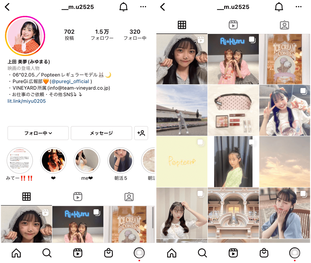 Instagram-high-school-cosmetic- __m.u2525