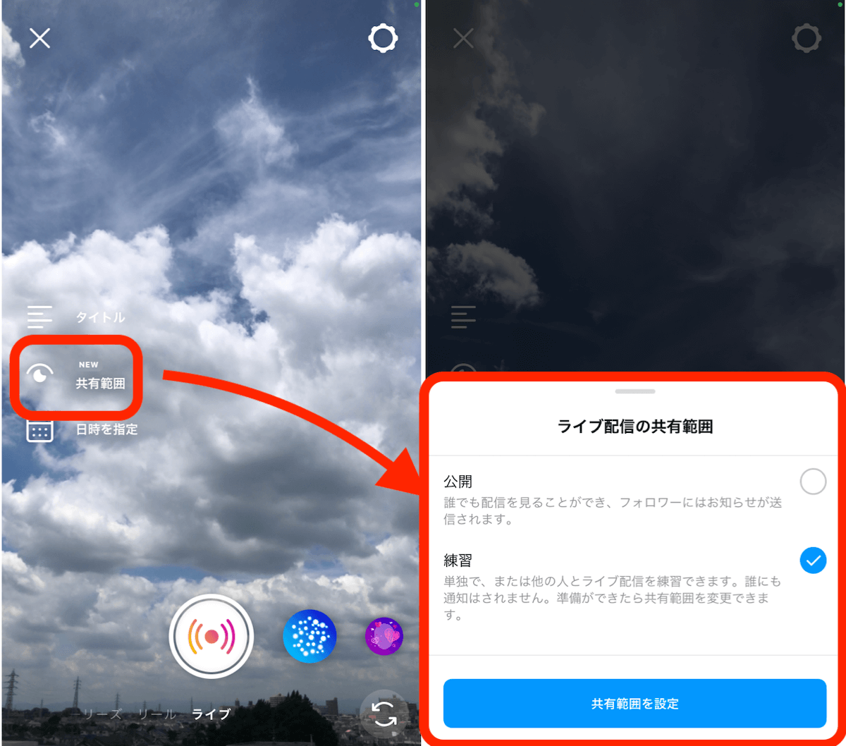 how-to-instagram-live6