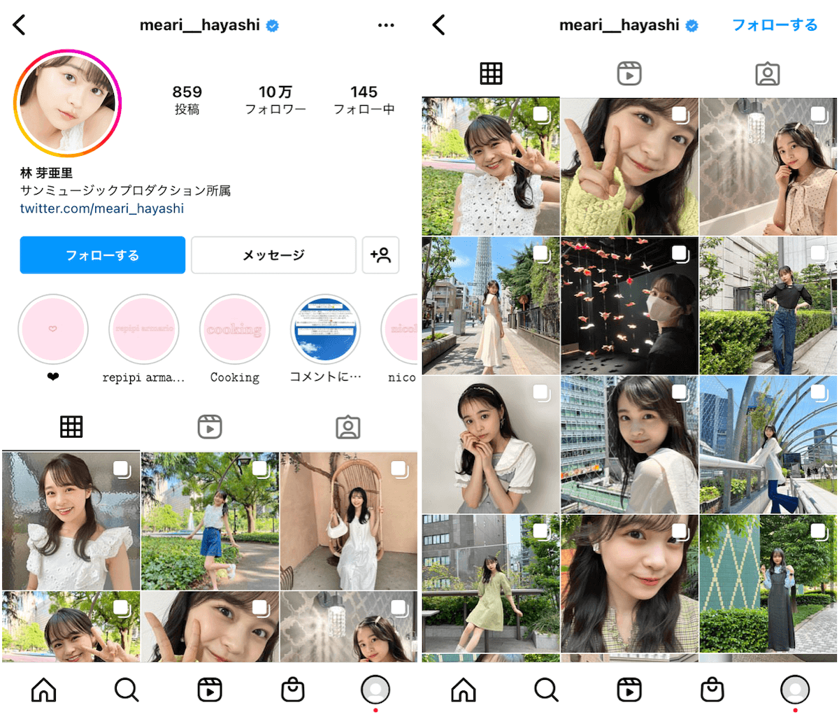 インスタ 中学生