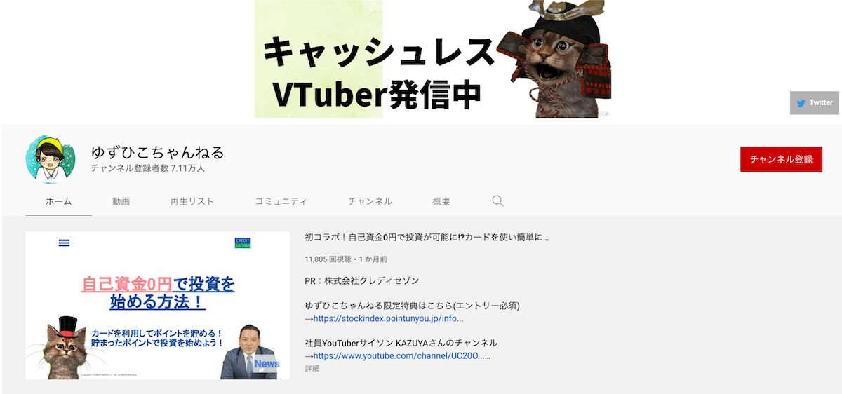 youtube-corporation-collaboration-case-study-money-mofmof-yuzuhiko-channel