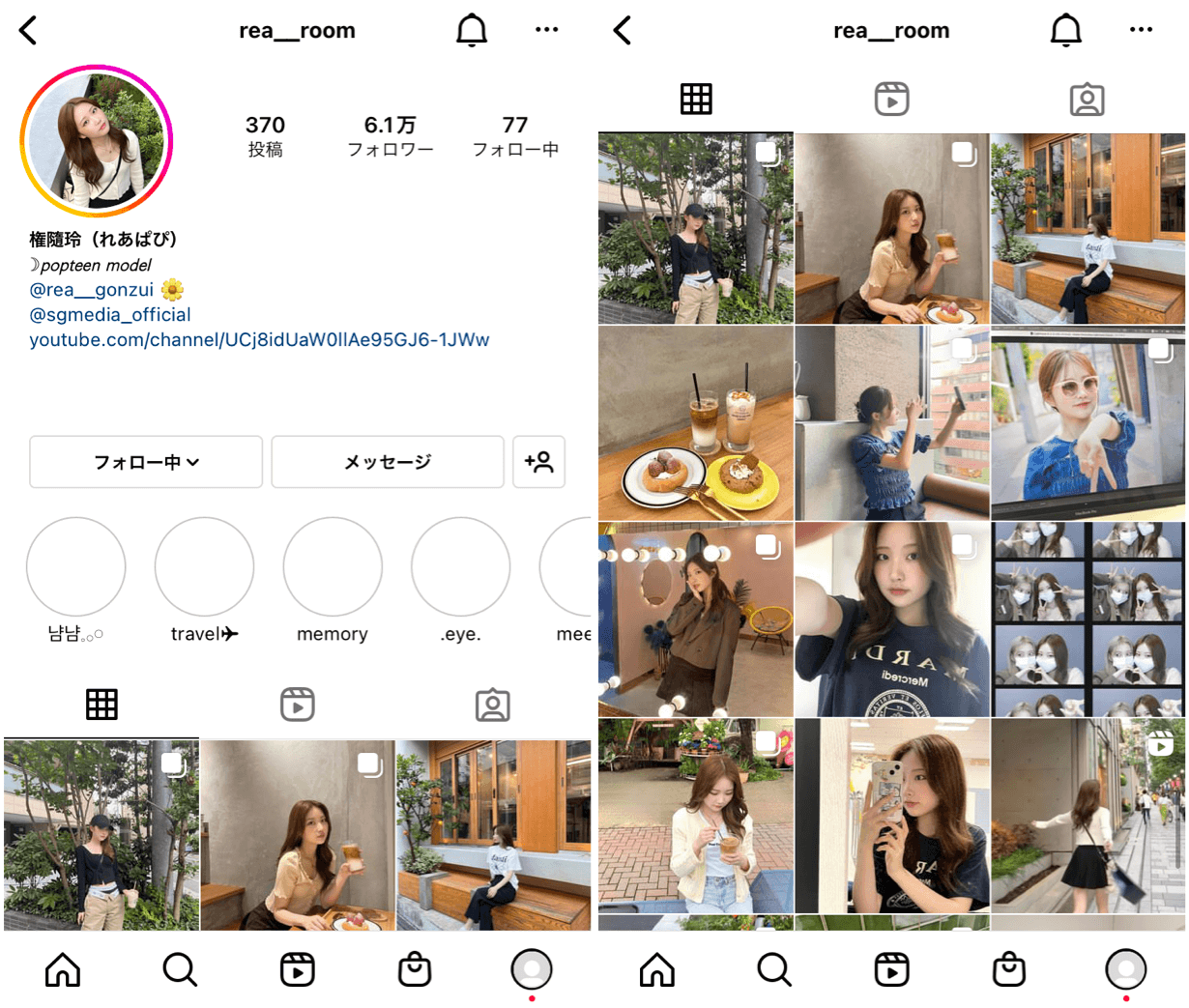 Instagram-high-school-cosmetic- rea__room