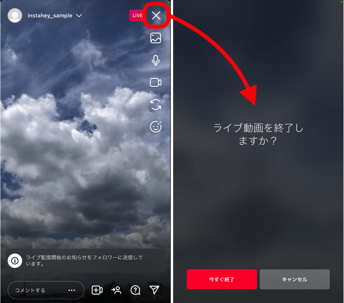 how-to-instagram-live3