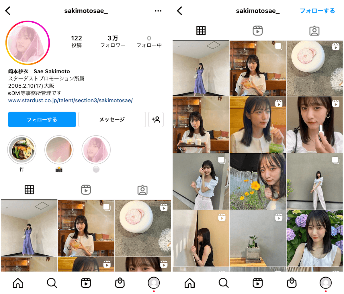 Instagram-teen-fashion-high-school-sakimotosae_