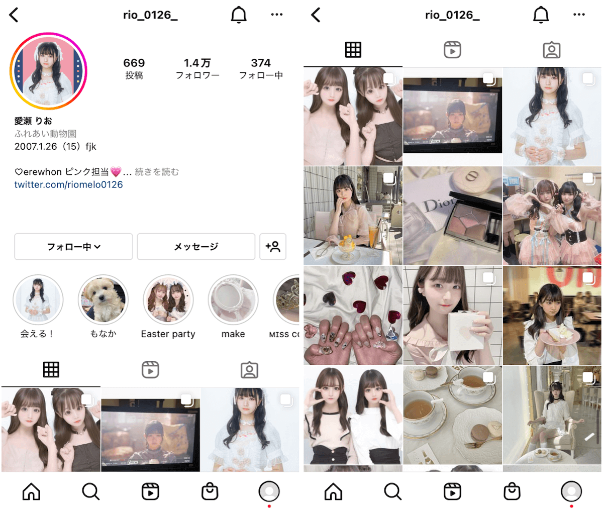 Instagram-high-school-cosmetic- rio_0126_