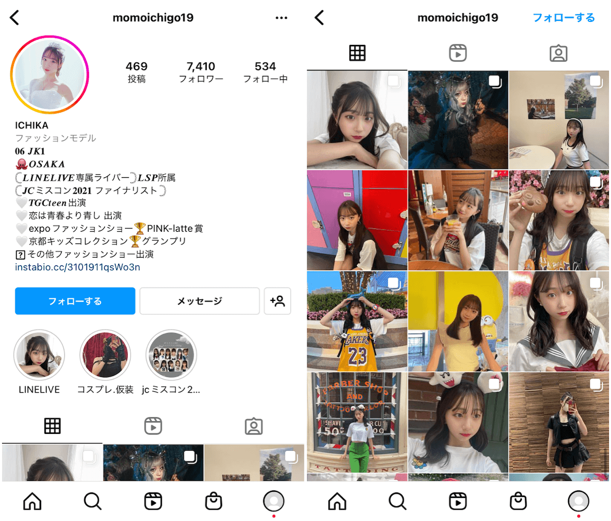 インスタ 中学生