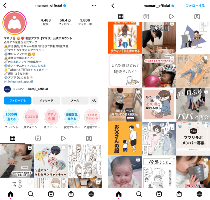mamari_official-instagram-application