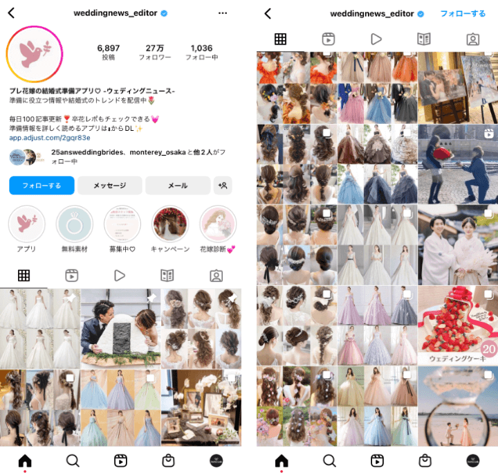 weddingnews_editor-instagram-application