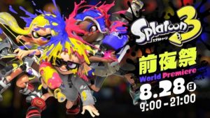 Splatoon3 スプラトゥーン3 の前夜祭でtwitterアイコンに限定フレームが自動でつく