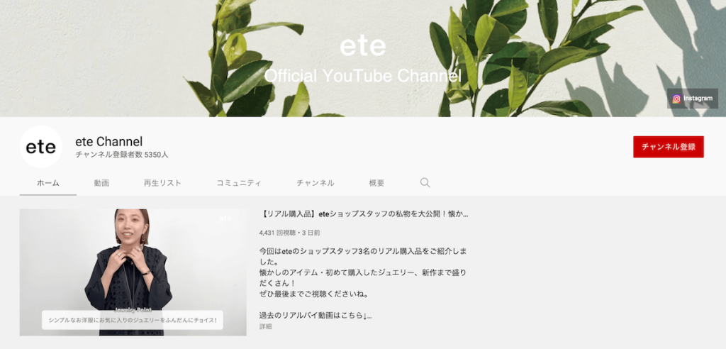 youtube-shorts-ete-channel