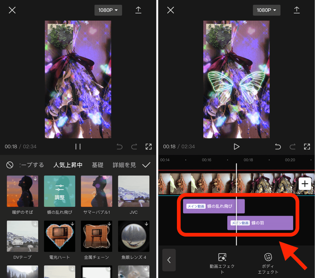  Qu Es Capcut Explicaci n De Las Funciones B sicas Y El Uso1