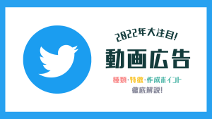 読まれやすいX(旧Twitter)のプロフィールとは？ヘッダー・自己