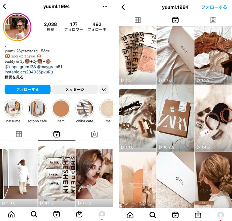 Instagram-accessories-reel-3