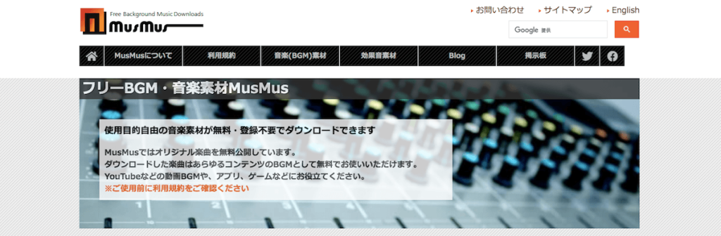 musmus-top
