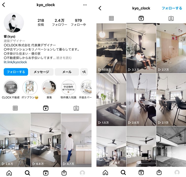 instagram-accounts-reel-housing-5