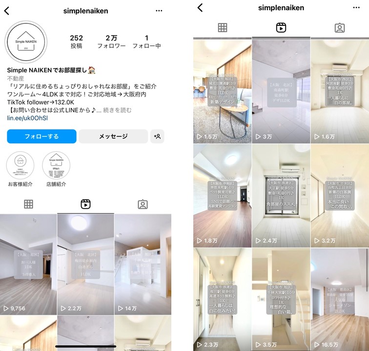 instagram-accounts-reel-housing-2