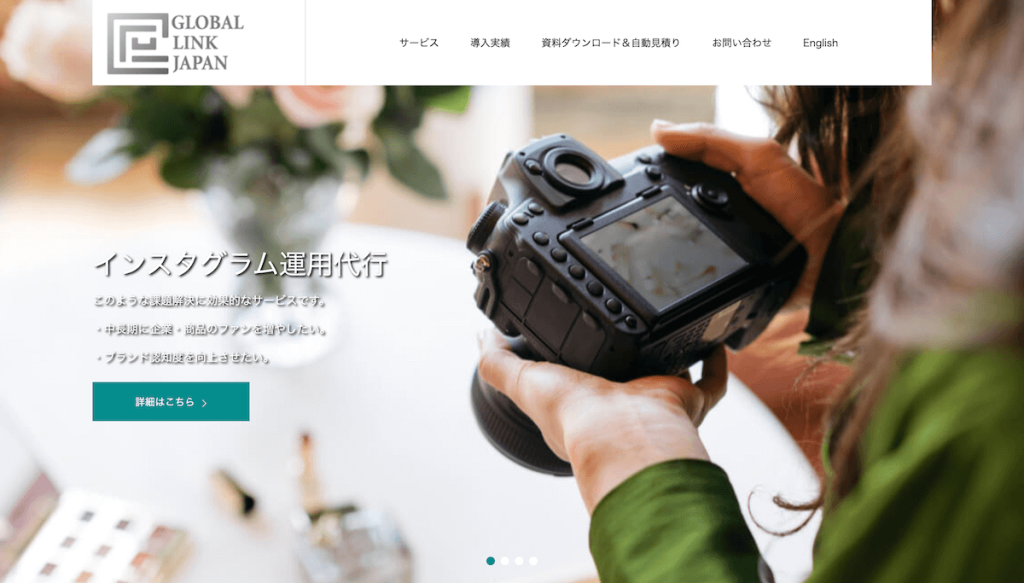 sns-marketing-agency-gloval-link-japan
