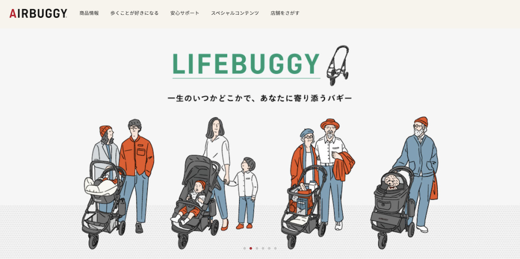 stroller-brands-airbuggy