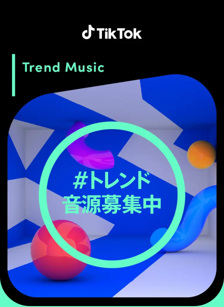 tiktok-trend-music-vol.1
