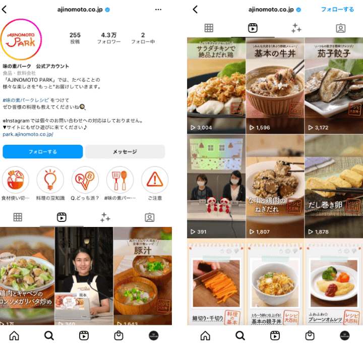 ajinomoto.co.jp-instagram-reels-food-manufacturer