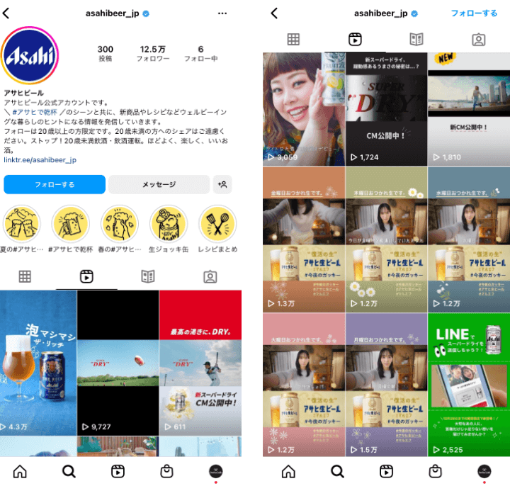 asahibeer_jp-instagram-reels-beverage-manufacturer