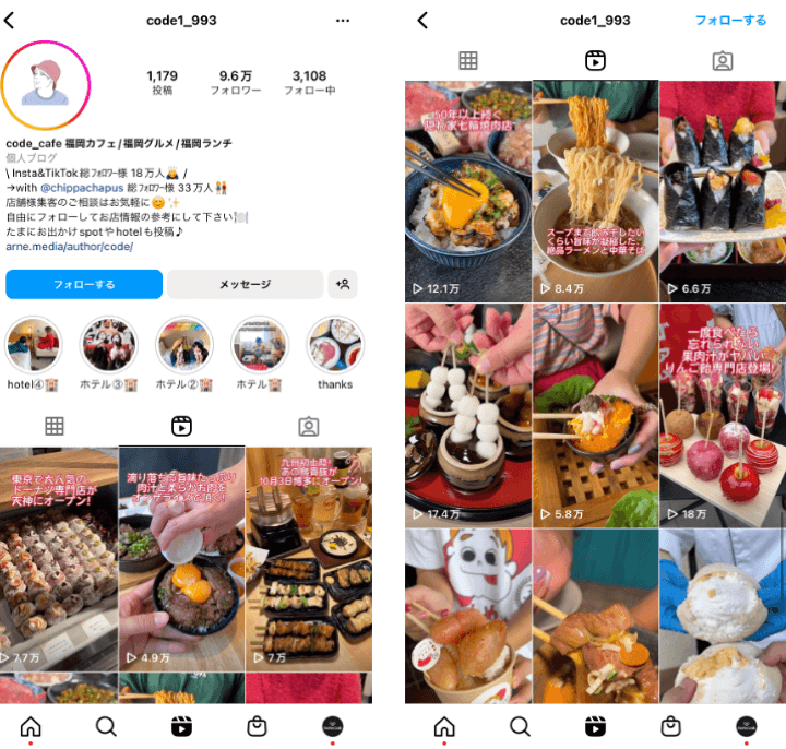 code1_993-instagram-reels-gourmet
