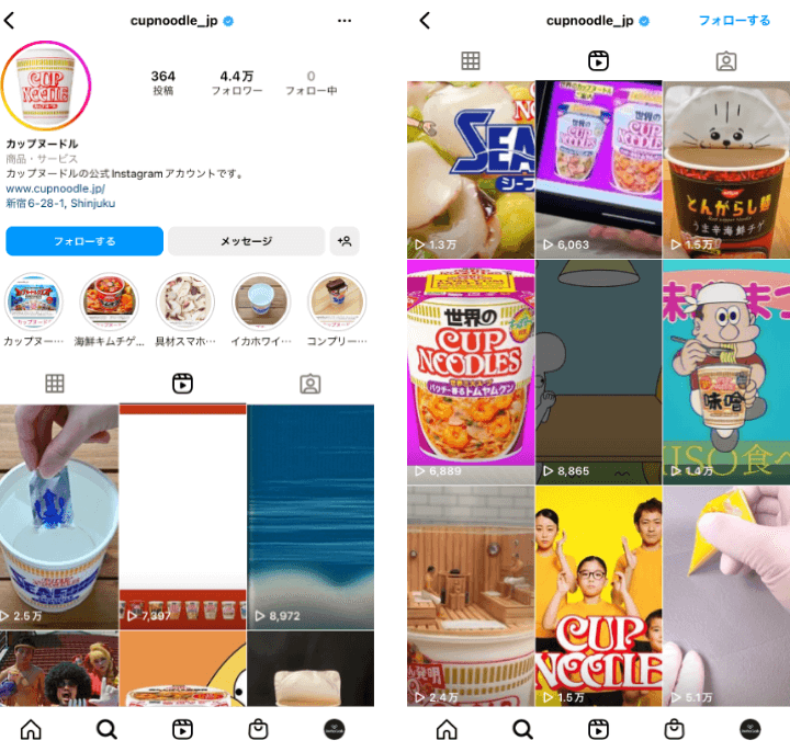 cupnoodle_jp-instagram-reels-food-manufacturer
