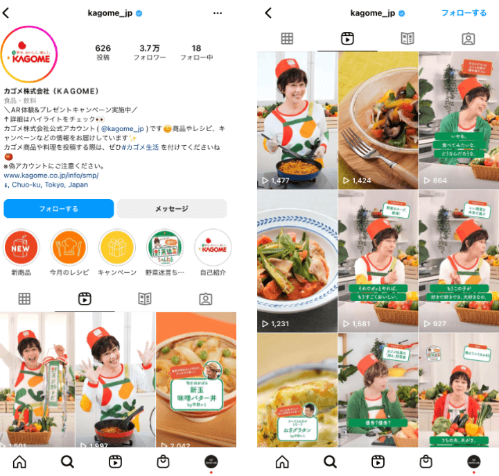 kagome_jp-instagram-reels-beverage-manufacturer