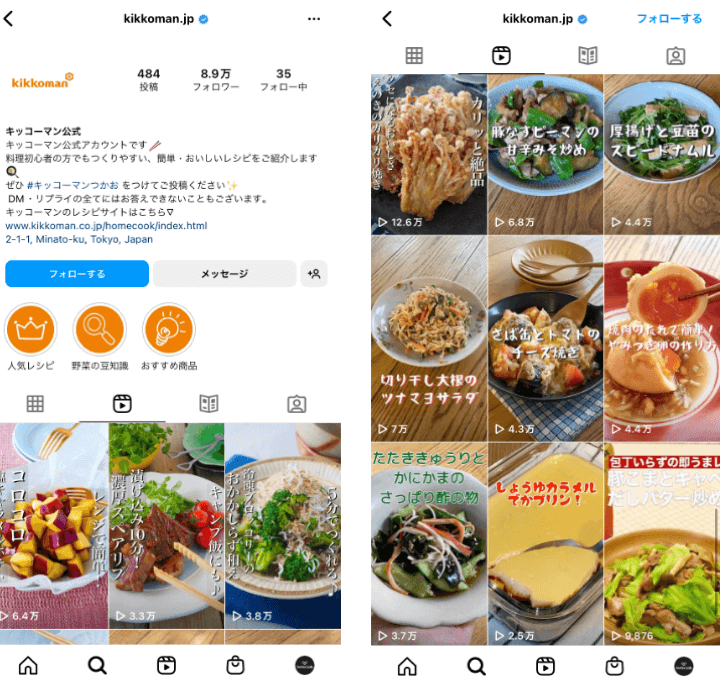 kikkoman.jp-instagram-reels-food-manufacturer