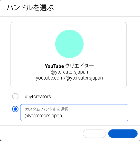 news-youtube-handle-2