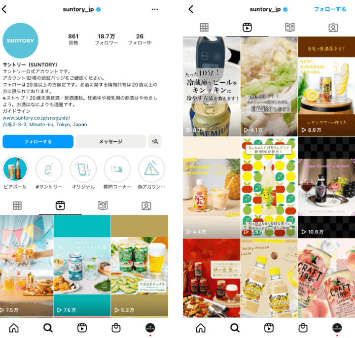 suntory_jp-instagram-reels-beverage-manufacturer