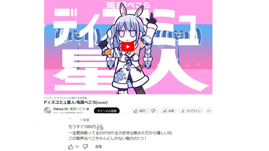 youtube-membership-emoji-1