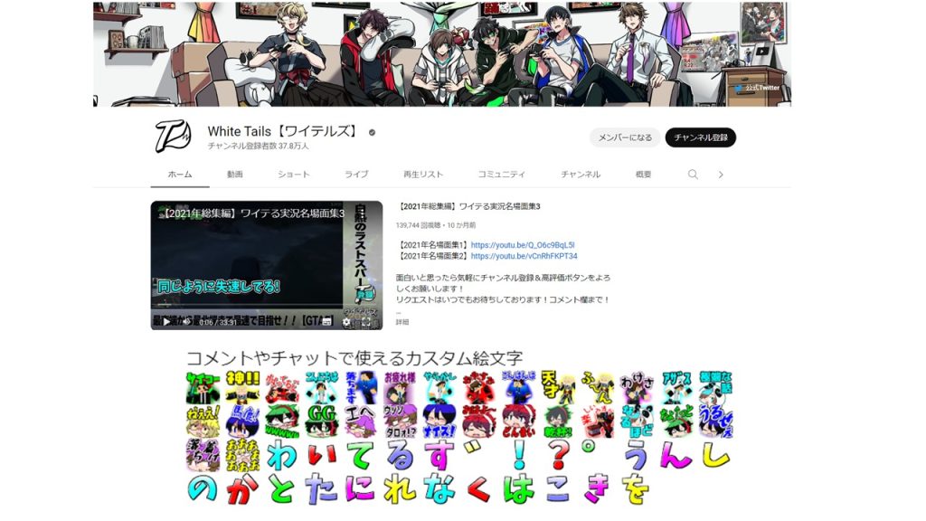 youtube-membership-emoji-3